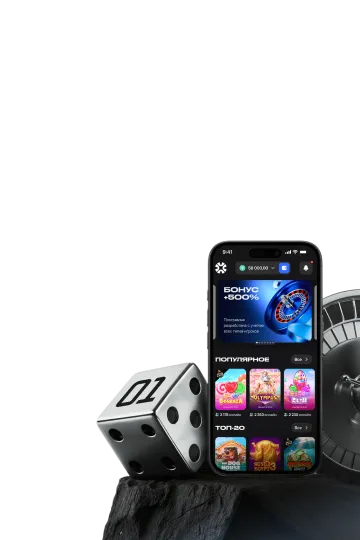 Игровой агрегатор